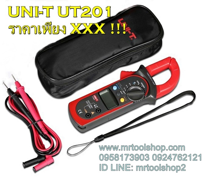 Digital Clamp Meter แคลมป์มิเตอร์ UT-201